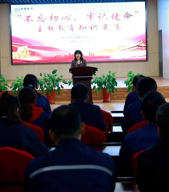 6001574647389270.jpg 知識(shí)競賽1.jpg